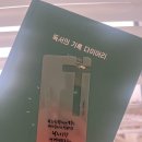 노마드자문 - 영등포구 국회대로72길 4 | 노마드자문