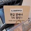 보문제과