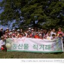 농민사랑 이미지