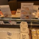 파리바게트 문정중앙점 | 문정동카페 문정동빵집 빵샘 문정점 솔직후기