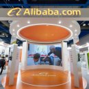 알리바바 이미지