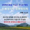 명현전자 이미지