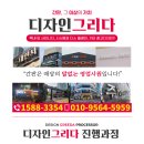 디에스동물병원