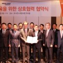 대우교육