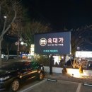 수성에프앤비 이미지
