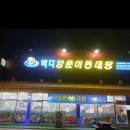 장수갈비 이미지