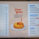 배배꼬 신림점