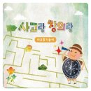 미술(초급) 이미지