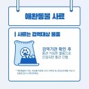 슬기로운직구생활 - 부천시 원미구 | 슬기로운직구생활