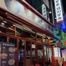 통통돼지부속 이미지