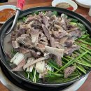 한방돼지국밥곱창전골 이미지