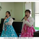 범물2동경로당 이미지