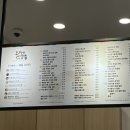오정은a김밥 사직점
