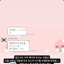 "피프티피프티 소속사 대표, 없는 수익에 정산…더러운 꼴 못보게" 또 미담 이미지