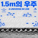 은평역사한옥박물관 서울시티