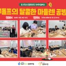 달콤공방 이미지