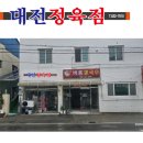 현대광고사 - 홍성군 소향길 10 | 현대광고사