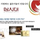덕원인삼 네이버블로그