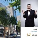 영토빌딩 이미지
