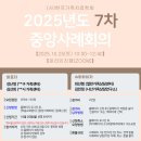 나산가족상담연구소