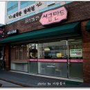 보성황실시장 이미지