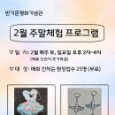 반기문기념관 이미지