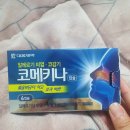 잠실수약국 이미지