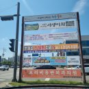 시 지정게시대(가로형 게시대) 이미지