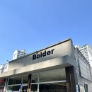 작업하기 좋은 김포 감성 카페 아기의자+주차 완비! 김포 볼더카페 후기