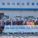 김해시농기계임대사업소한림분소 이미지