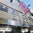 알프스안경 | 남대문 시장 알프스 안경에서 도수 컬러 선글라스 맞춘 후기