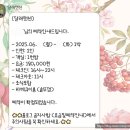 도심길49 | 🍀구례, 하동 여행 숙소 추천 - 지리산 아름다운 펜션, 달래맨션 (내돈내산)🍀