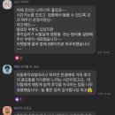 김윤정아로마
