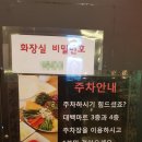 더포 경산점 이미지