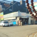 인천종합1급자동차공업사