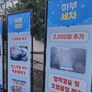 맘모스LPG충전소 이미지