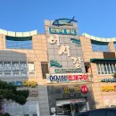 경아네젓갈 이미지