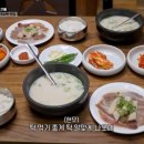 백맛집