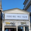 고봉민김밥인울산언양점 네이버블로그