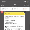 가락골마산아구찜 이미지