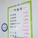 감골묵촌 이미지