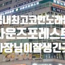 요요 노래연습장 네이버블로그