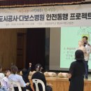 용인 고림초등학교 (주)경기 타임스