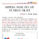 석우중학교 이미지