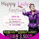 혹한다