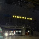 양화진공영주차장 이미지