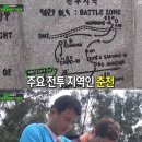 에티오피아 참전기념 이미지