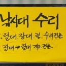 대도낚시점