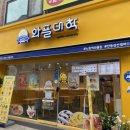 리즈미의원 이미지