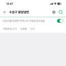 녹색면옥 이미지